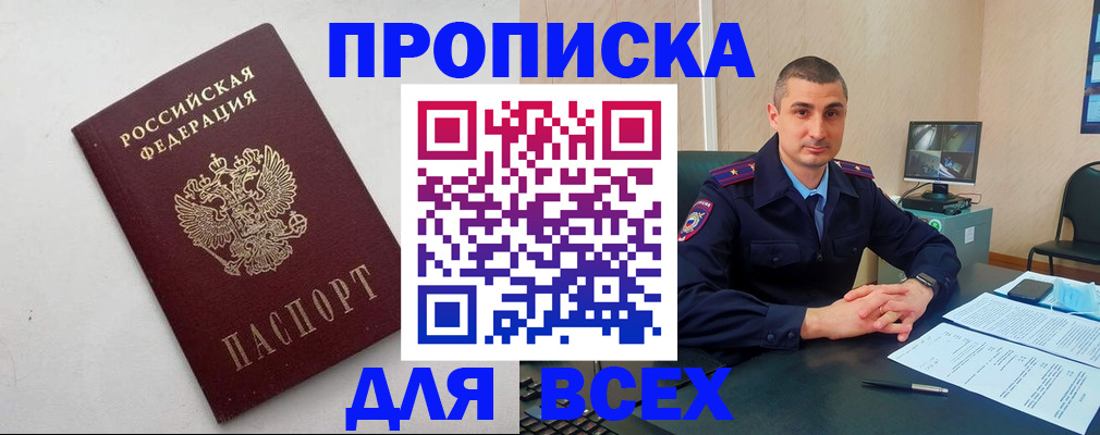 временная регистрация поиск в Среднеуральске